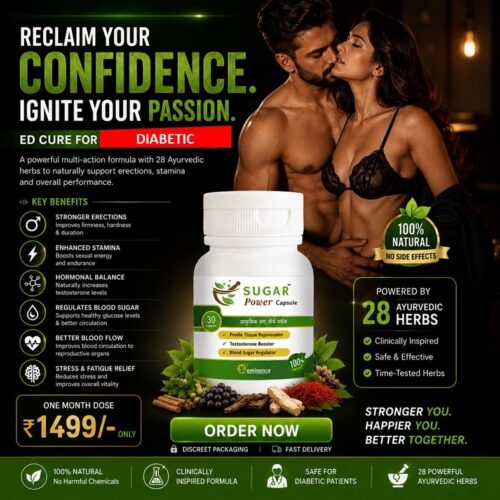 Sugar Power Capsule + Sugar Power 69 TAB. Combination for Erectile Dysfunction in Diabetic