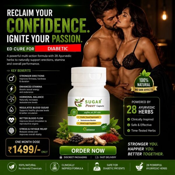 Sugar Power Capsule + Sugar Power 69 TAB. Combination for Erectile Dysfunction in Diabetic