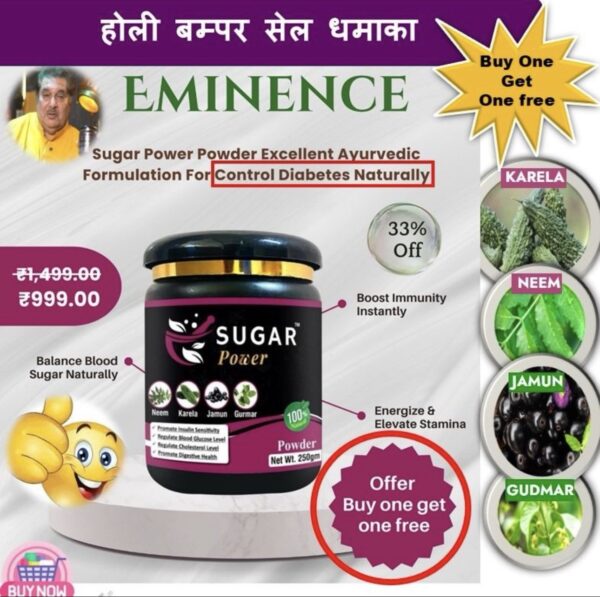 Sugar Power Powder ( Buy One Get One free Offer) Excellent Ayurvedic Formulation For Control Diabetes Naturally