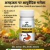 img_0274 Ayur Men Zero Gas Powder for Constipation Gastric Troubles and Indigestion, Jeera Flavour , 100g