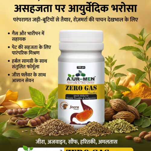 Ayur Men Zero Gas Powder for Constipation Gastric Troubles and Indigestion, Jeera Flavour , 100g