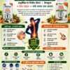 ec829c49-f344-429d-88ea-0524d352cada Ayurmen Pain Relief Oil & Cap. Kit 100% Ayurvedic